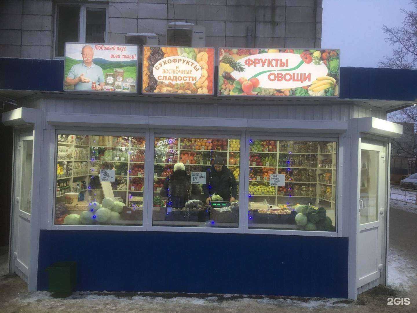 Отзывы на компанию Магазин овощей и фруктов в Архангельске c фото