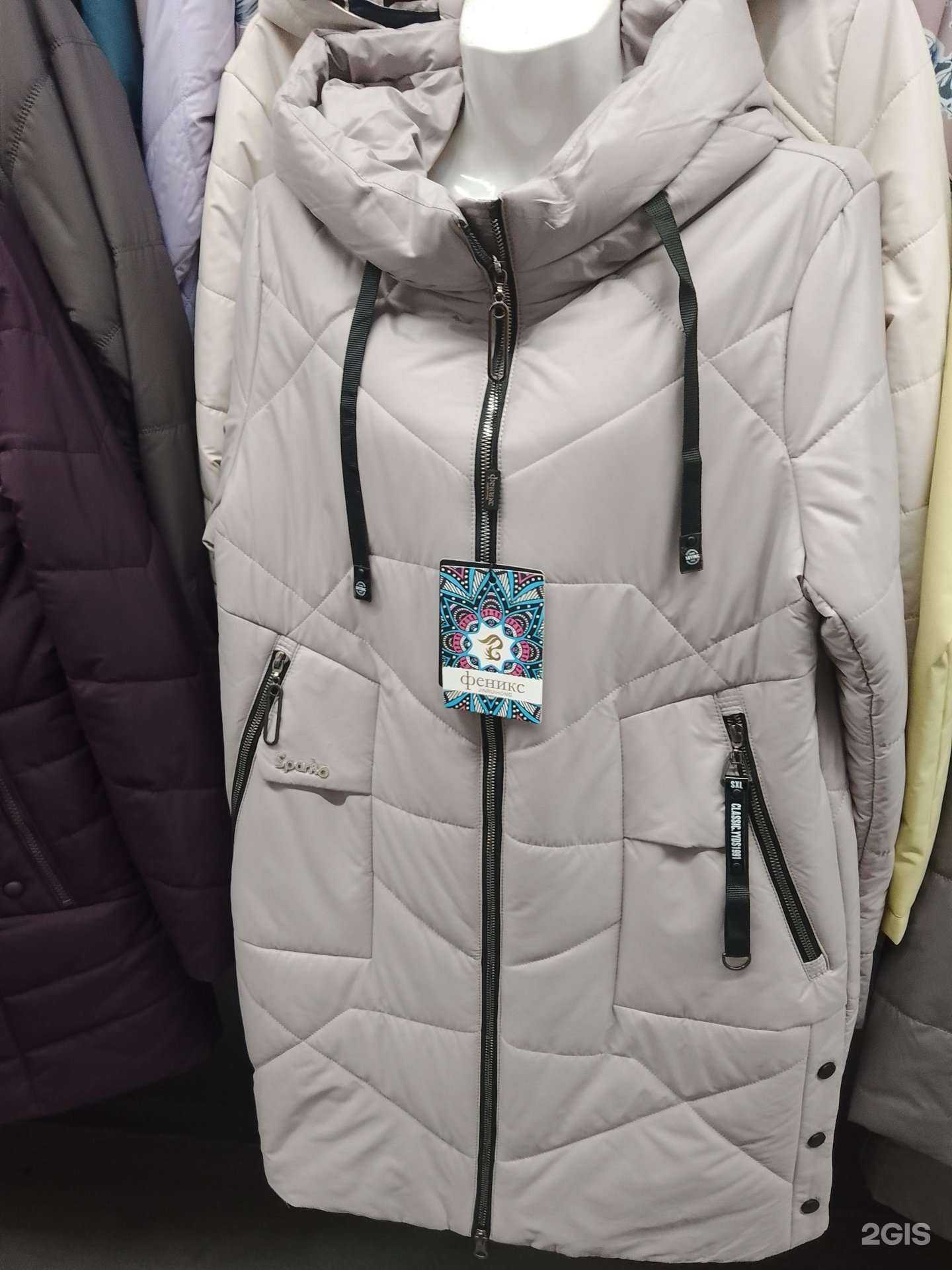 Отзывы на компанию Магазин одежды в Великом Новгороде c фото