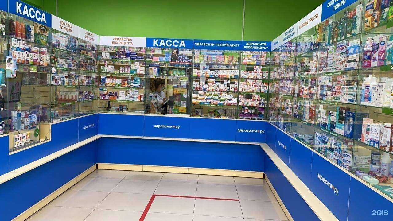 Отзывы на компанию Здравсити в г. Вологда c фото