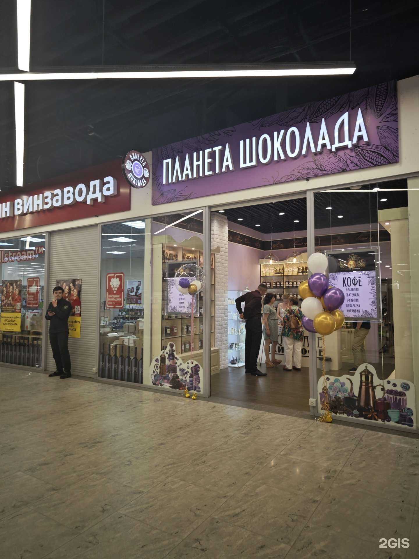 Отзывы на компанию Планета шоколада  в Жуковском c фото