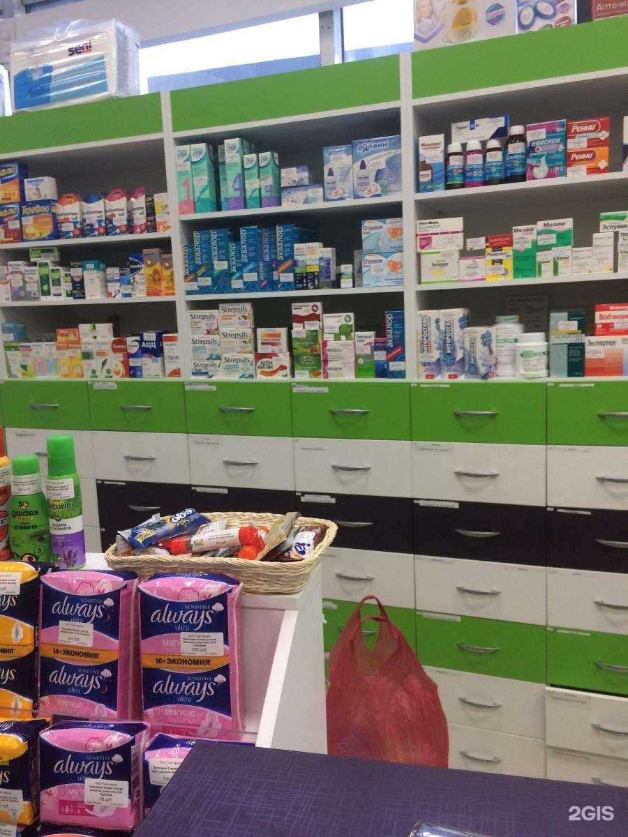 Отзывы на компанию Фармленд в г. Екатеринбург c фото