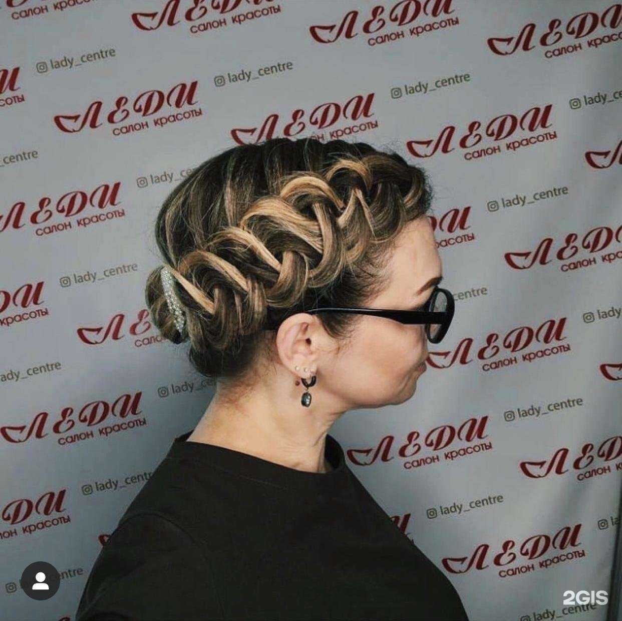 Отзывы на компанию Леди в Минеральных Водах c фото