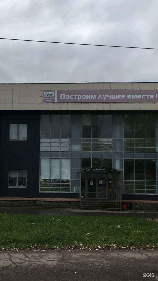 Отзывы на компанию Техно Кровли в г. Нижний Новгород c фото
