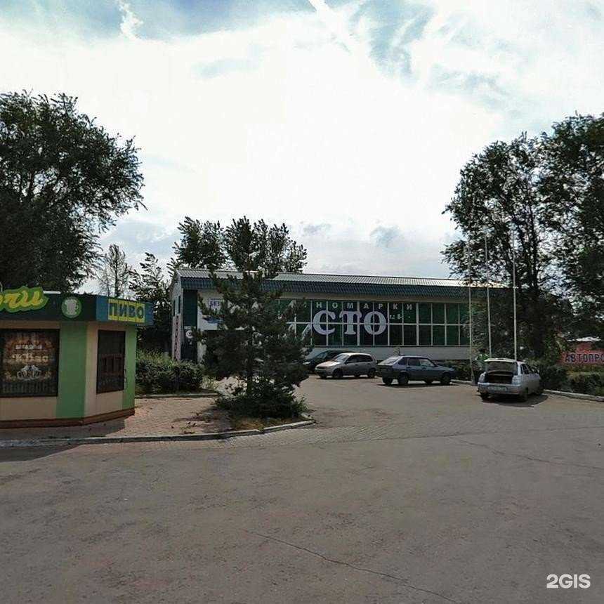 Отзывы на компанию Стора в Тольятти c фото