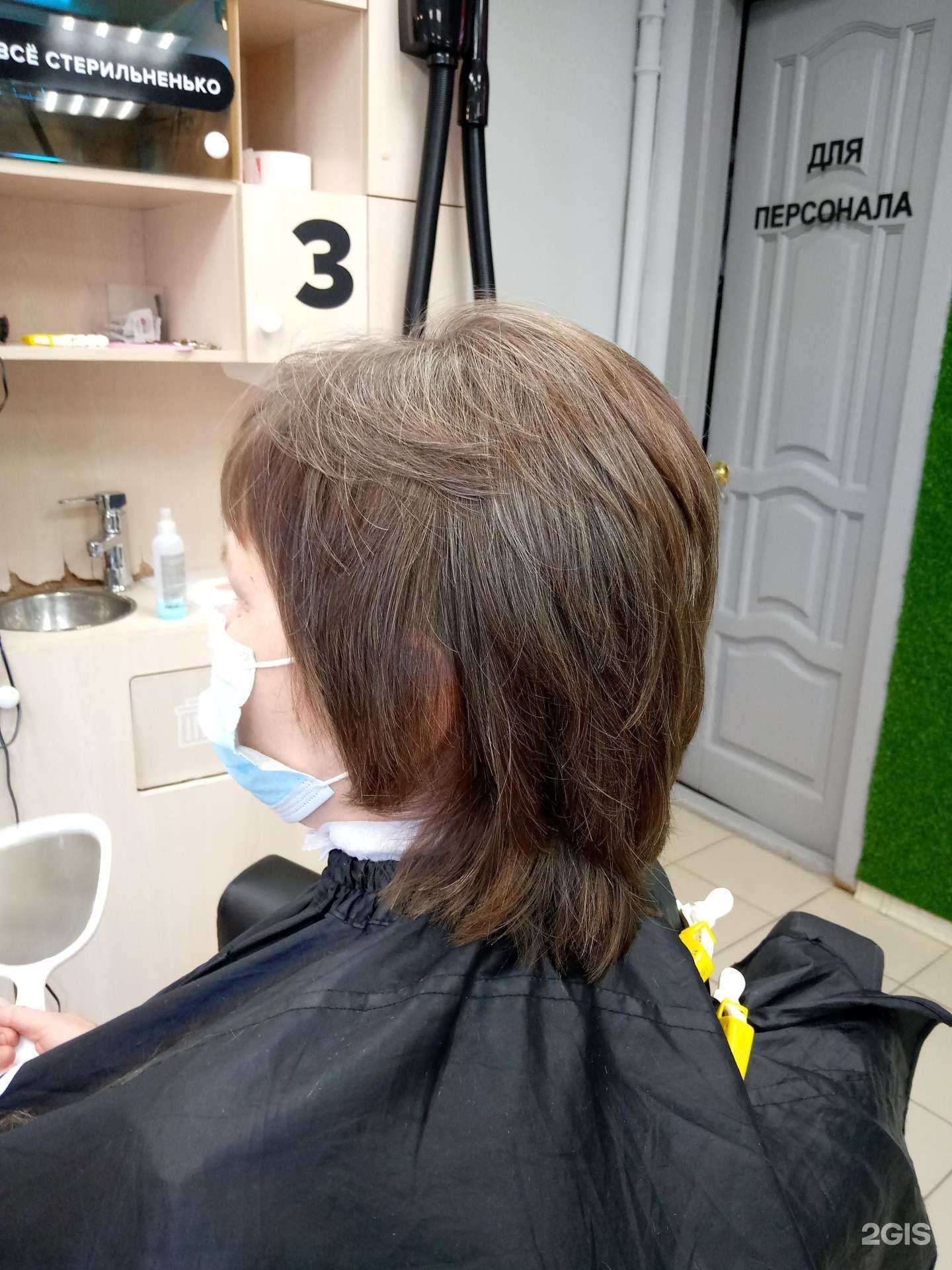 Отзывы на компанию Чио Чио в Ульяновске c фото