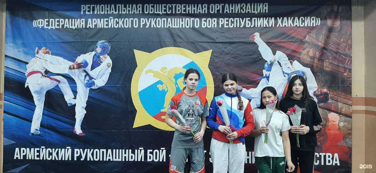 Отзывы на компанию Секция армейского рукопашного боя в г. Абакан c фото