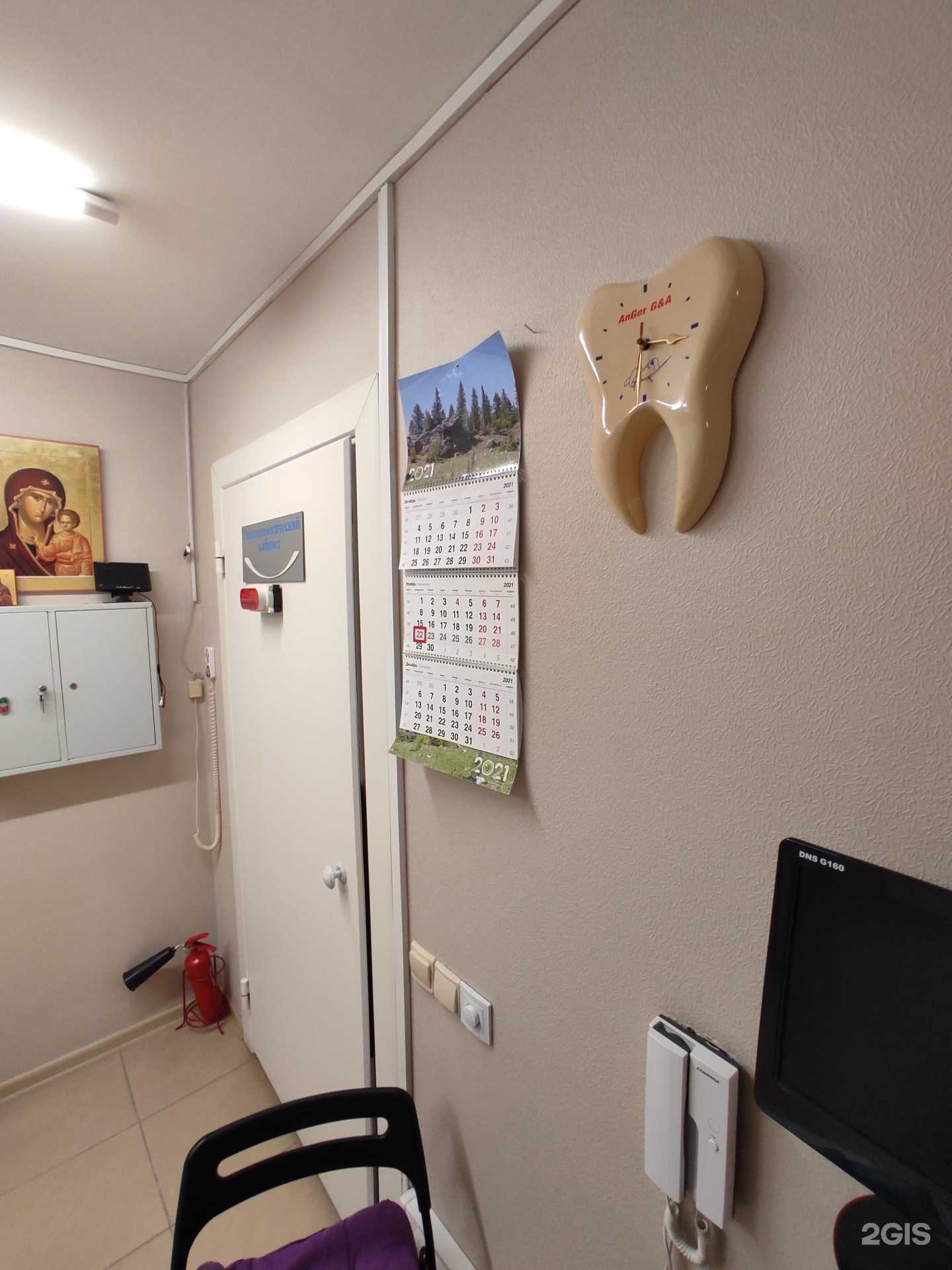 Отзывы на компанию Сияние в г. Екатеринбург c фото