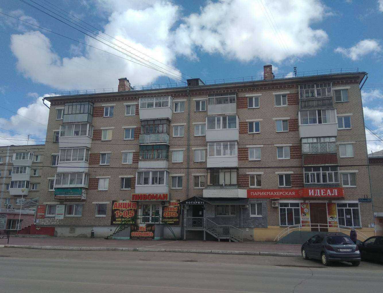 Отзывы на компанию Пятое колесо в Каменске-Уральском c фото - фотография 2 из 2