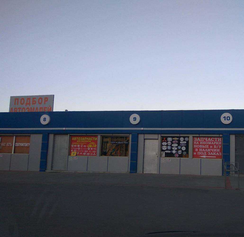 Отзывы на компанию Caravan-Parts в Ростове-на-Дону c фото