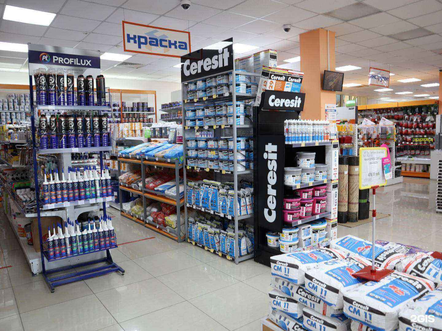 Отзывы на компанию МультиСтрой в Уссурийске c фото