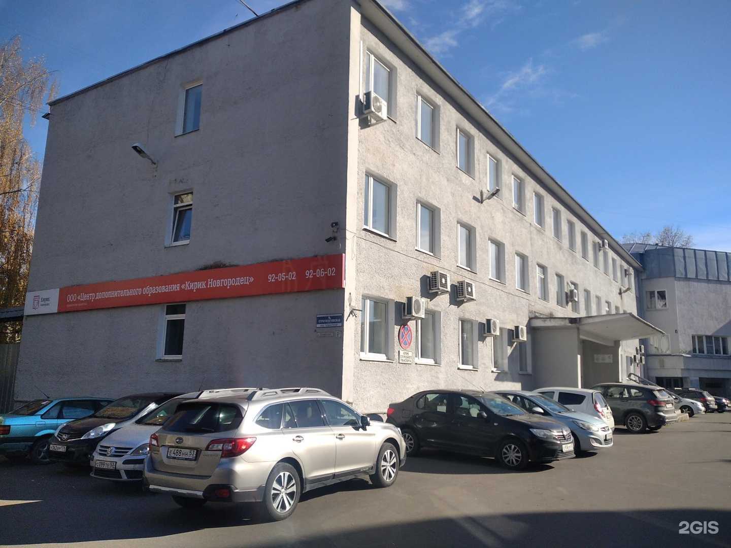 Отзывы на компанию Студия Авторского Проектирования в г. Великий Новгород c фото