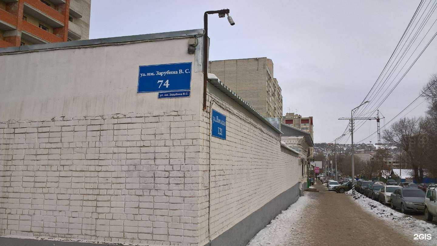 Отзывы на компанию Центр лицензионно-разрешительной работы в Саратове c фото - фотография 2 из 2