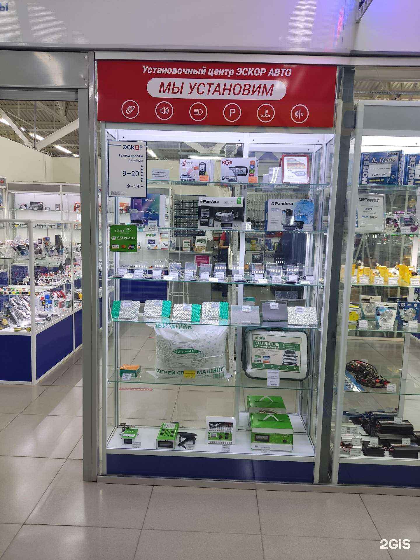 Отзывы на компанию Эскор в г. Барнаул c фото