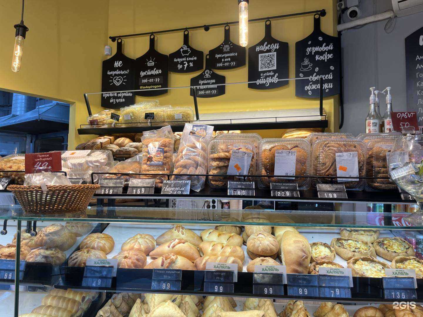 Отзывы на компанию Kaskad в Казани c фото