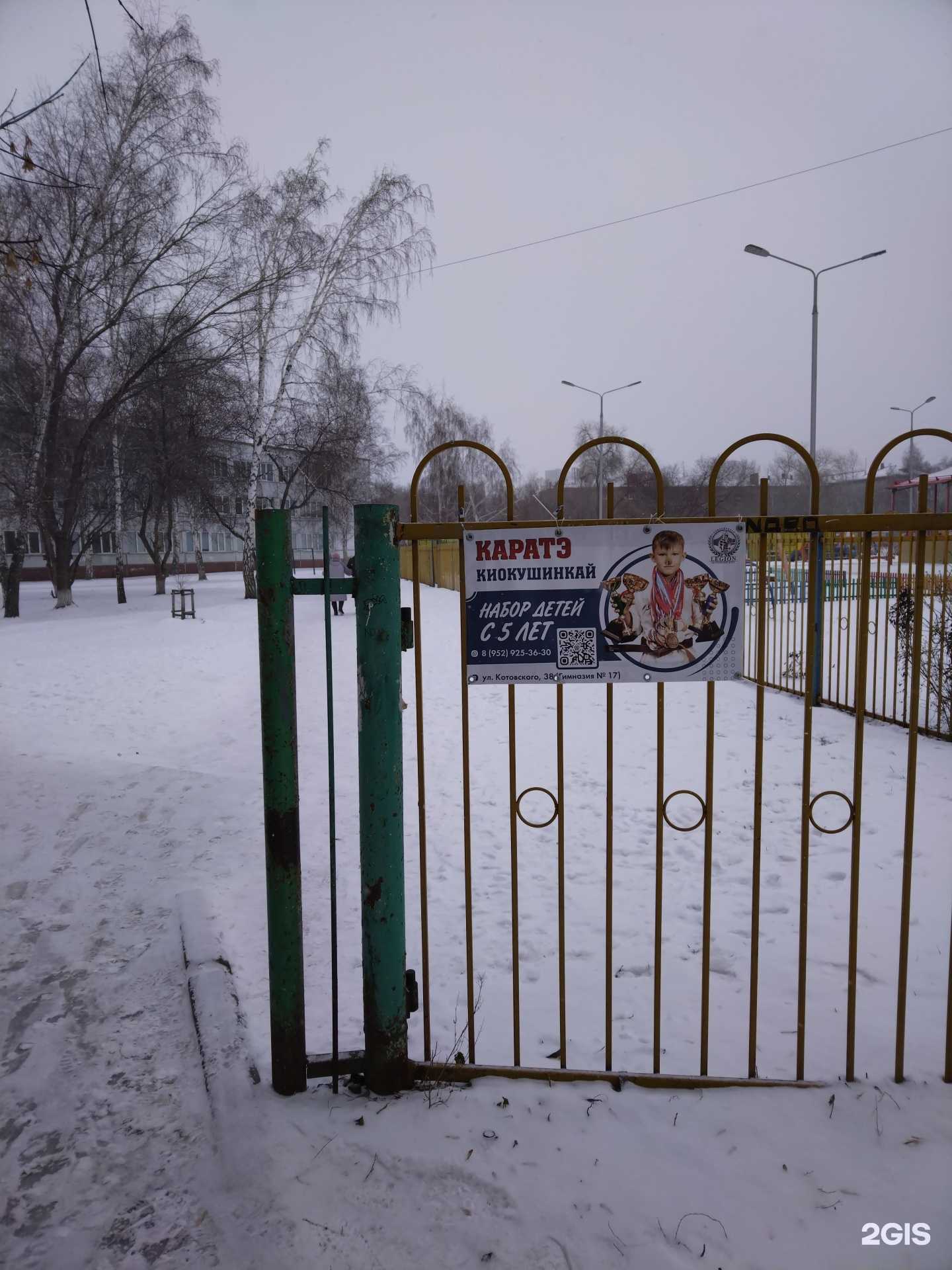 Отзывы на компанию Легион в г. Новосибирск c фото