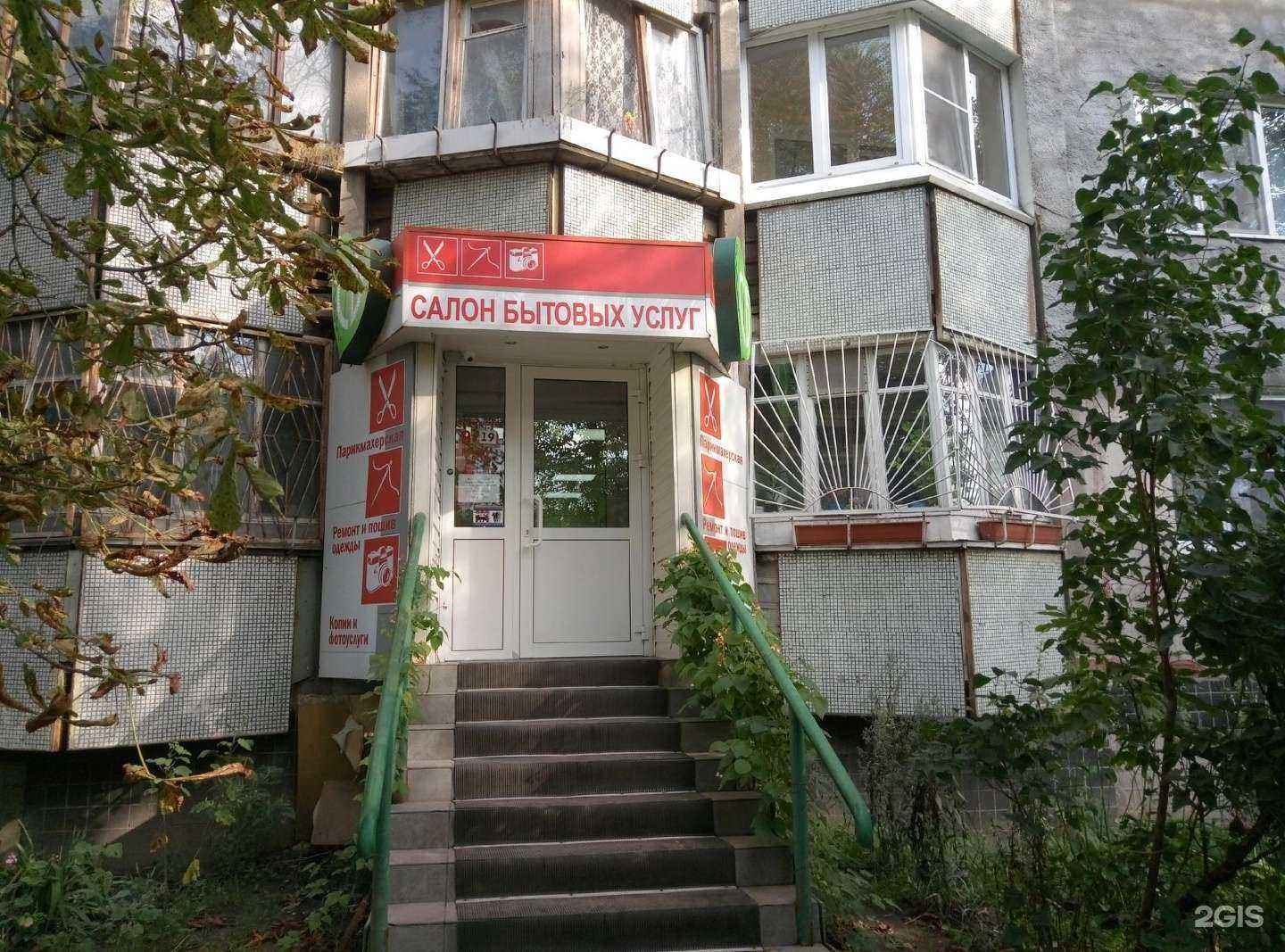 Отзывы на компанию Березень в Туле c фото