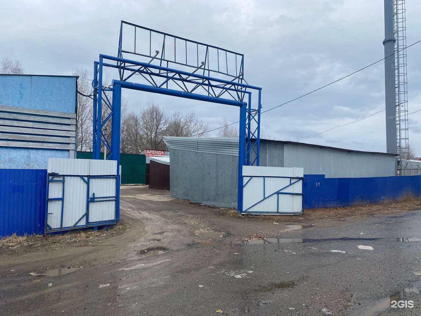 Отзывы на компанию СервисПлюс в Казани c фото