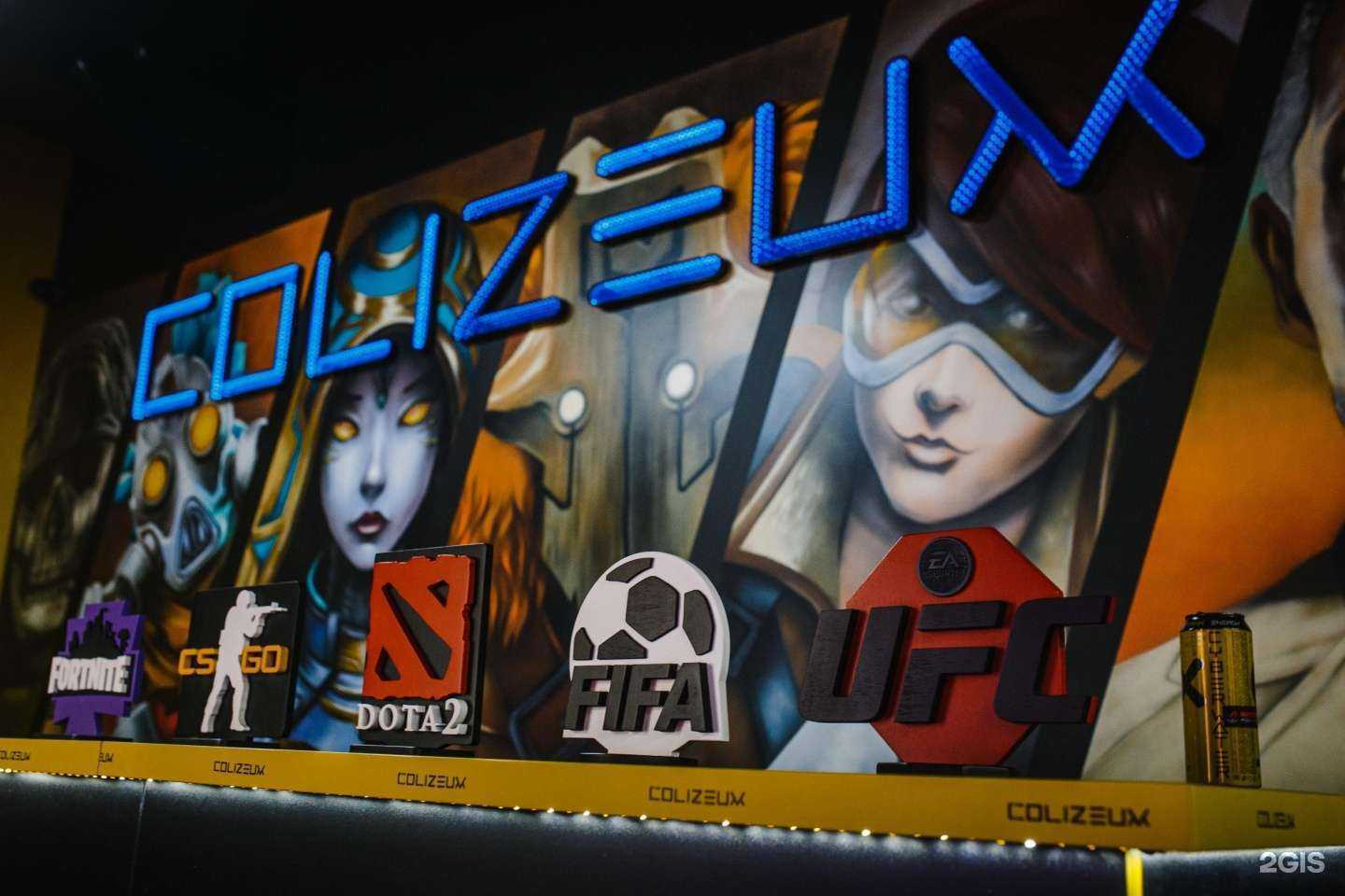 Отзывы на компанию Colizeum Arena в Новокузнецке c фото