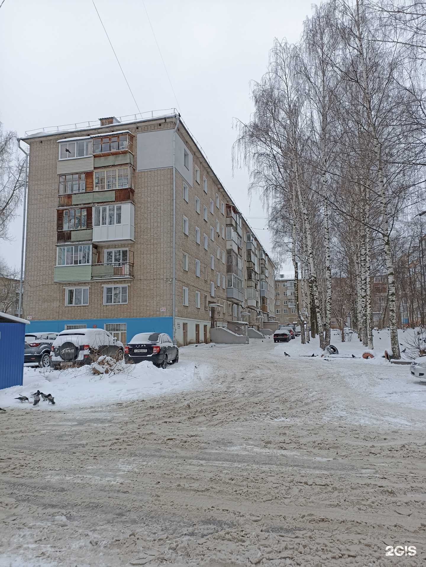 Отзывы на компанию Альфа Тур в Кирове c фото