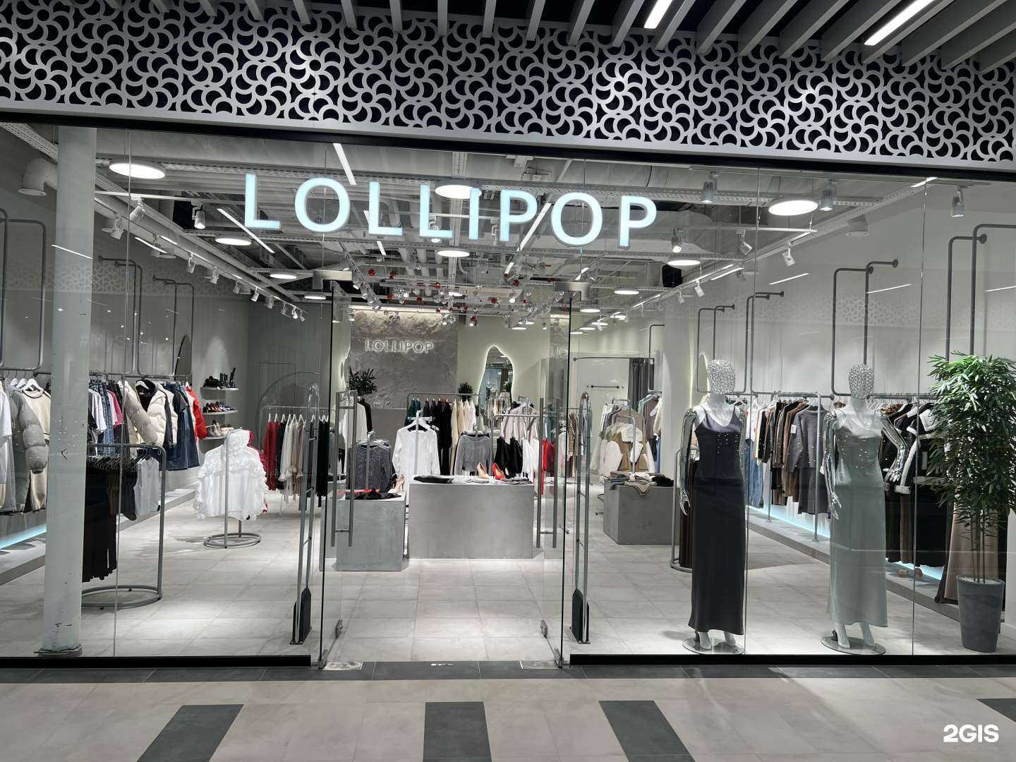 Отзывы на компанию Lollipop в Тюмени c фото