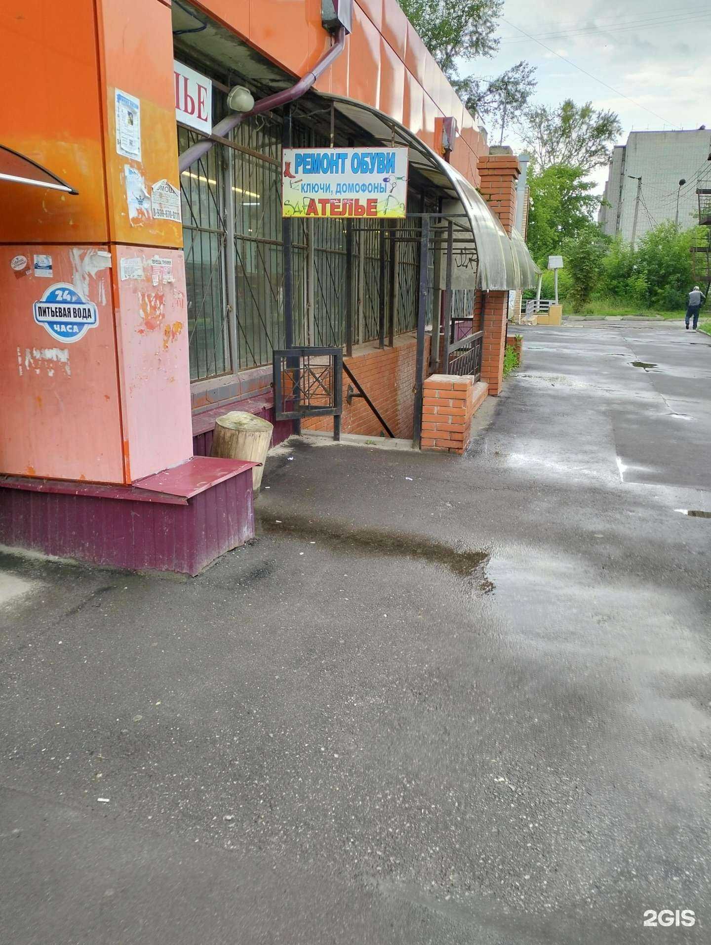 Отзывы на компанию Ателье-салон в г. Рязань c фото