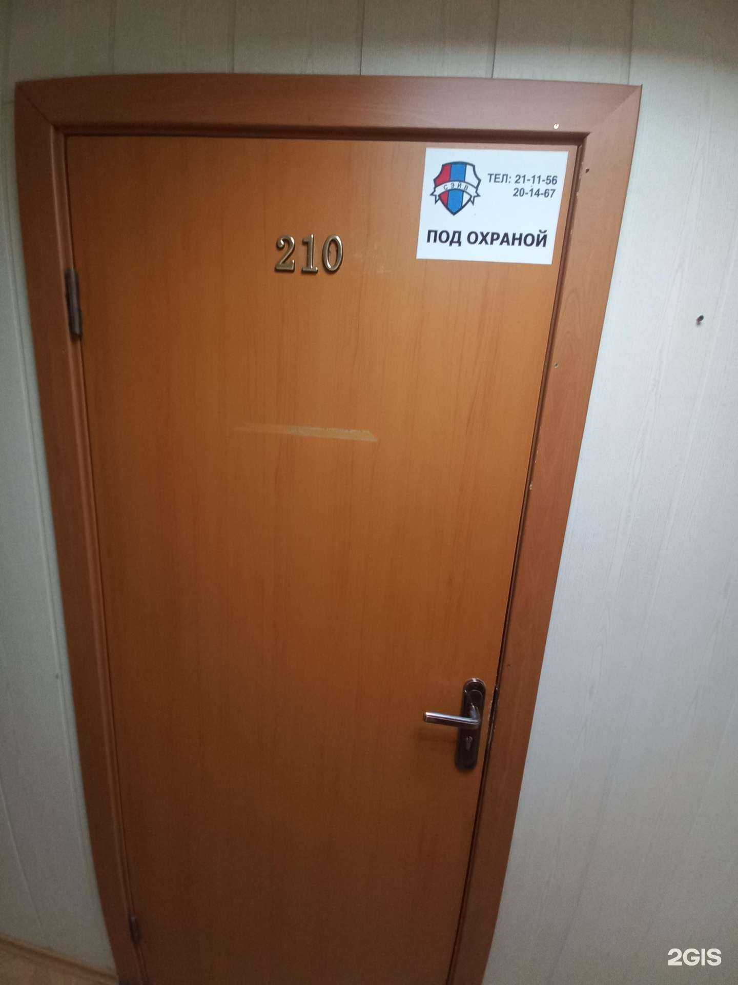 Отзывы на компанию Омега строй в Иркутске c фото