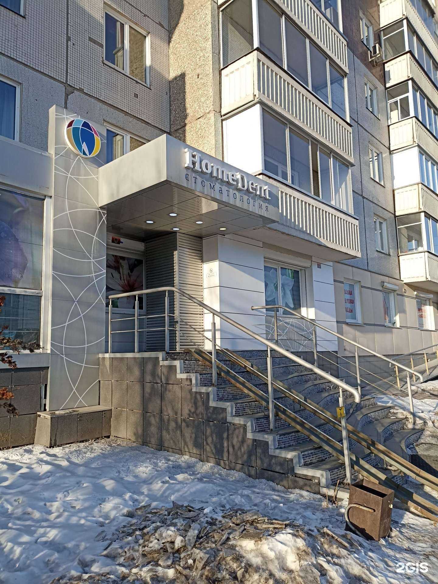 Отзывы на компанию Ломбардико в Красноярске c фото - фотография 2 из 2