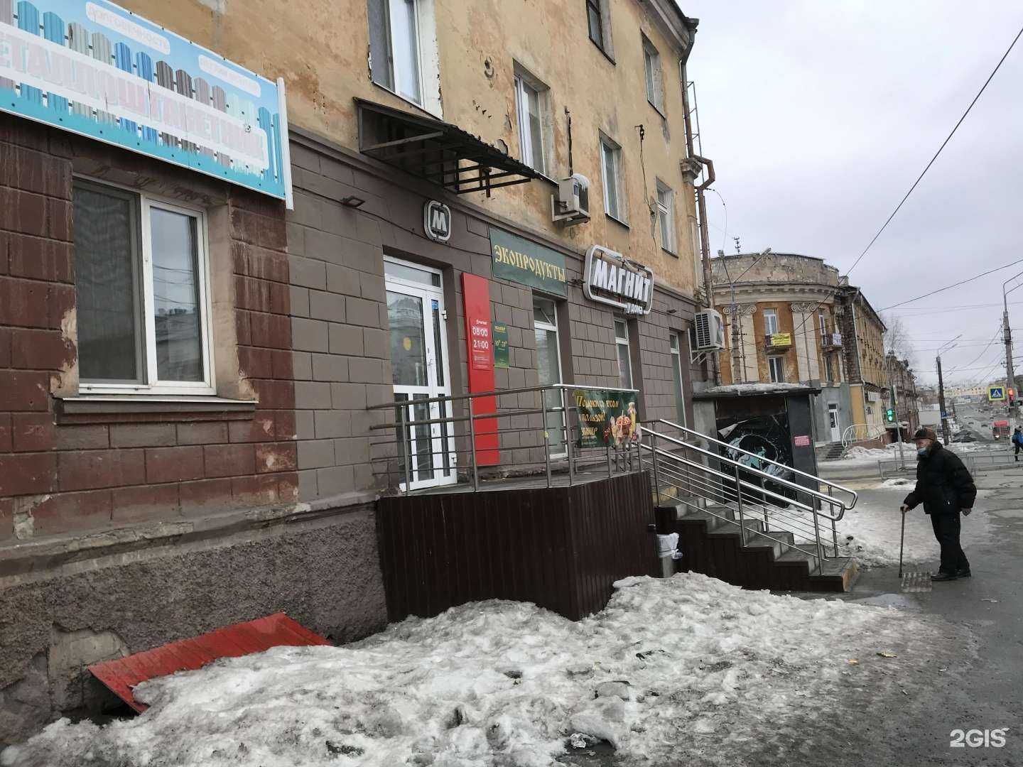 Отзывы на компанию Экомир в Нижнем Тагиле c фото