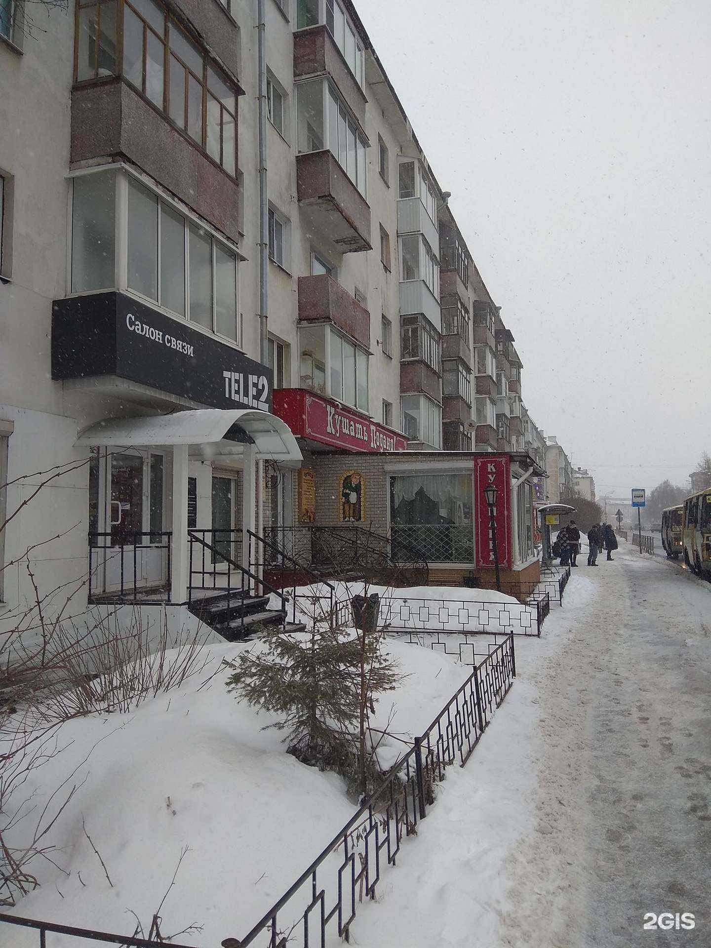 Отзывы на компанию Кушать подано! в Архангельске c фото