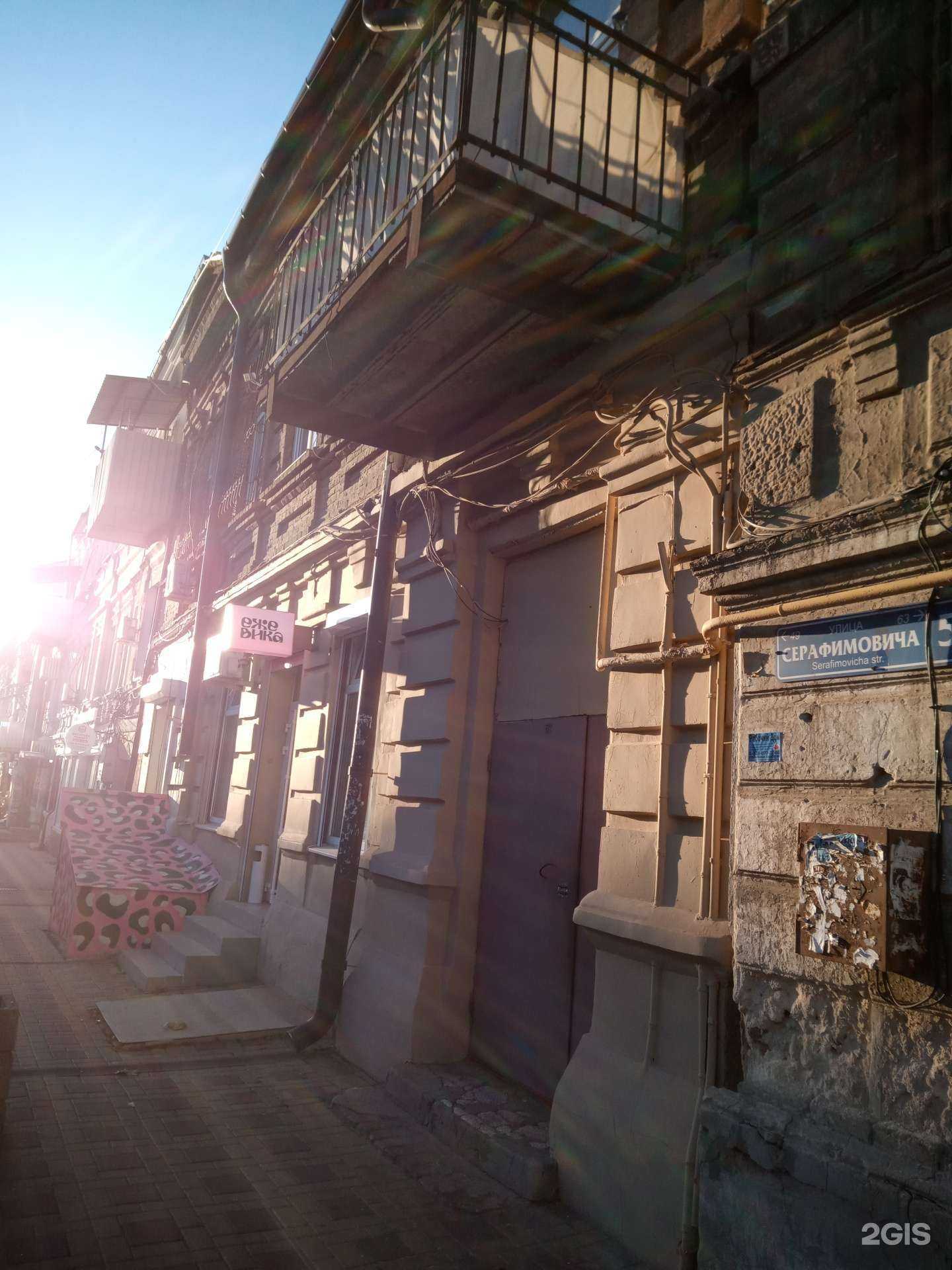 Отзывы на компанию ЕжеВика в Ростове-на-Дону c фото - фотография 2 из 2