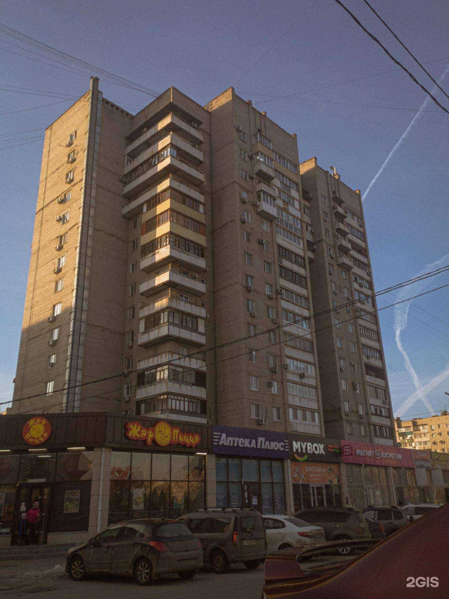 Отзывы на компанию МегаФон-Yota в Волгограде c фото - фотография 2 из 2