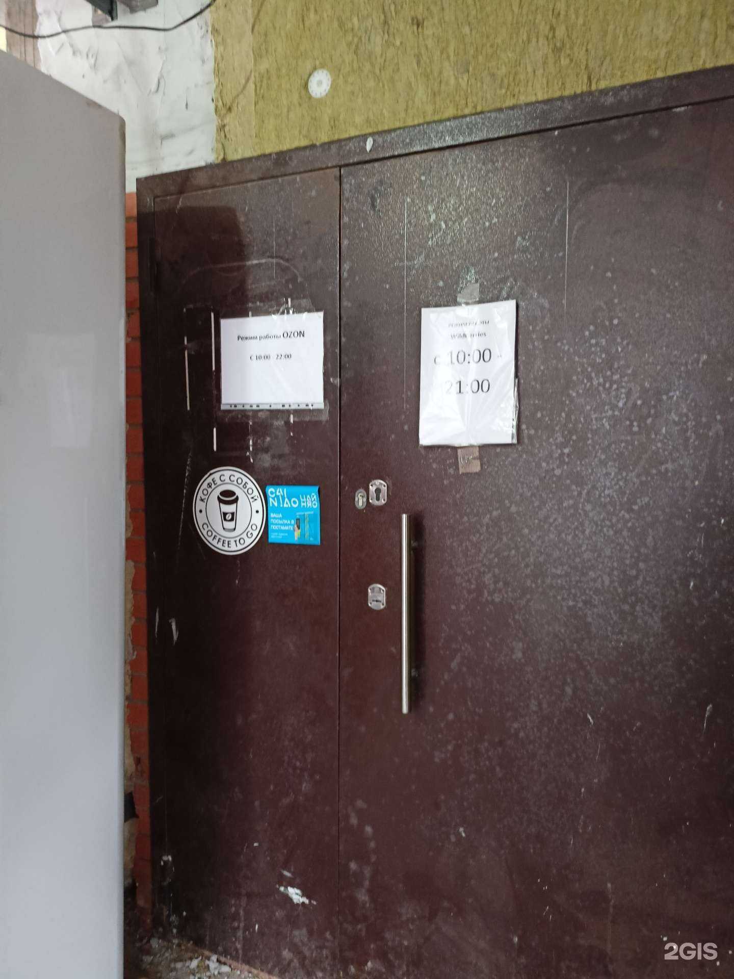 Отзывы на компанию Лотос в Балашихе c фото