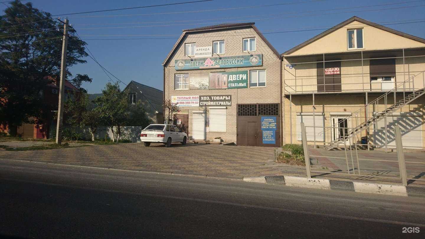 Отзывы на компанию Студия красоты в Новороссийске c фото - фотография 2 из 2