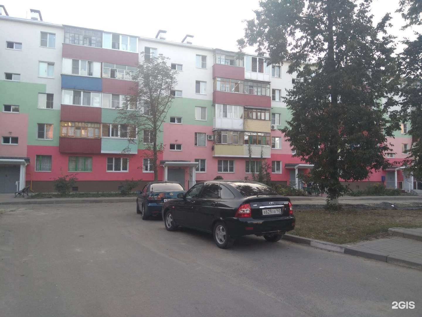 Отзывы на компанию Магазин обуви в Старом Осколе c фото - фотография 2 из 2