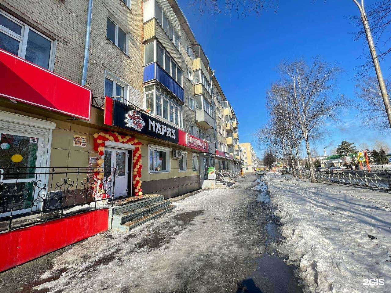 Отзывы на компанию Napas в г. Анжеро-Судженск c фото