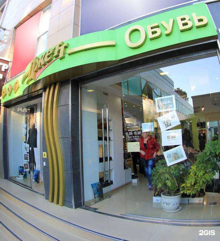 Отзывы на компанию Джетт в Сочи c фото