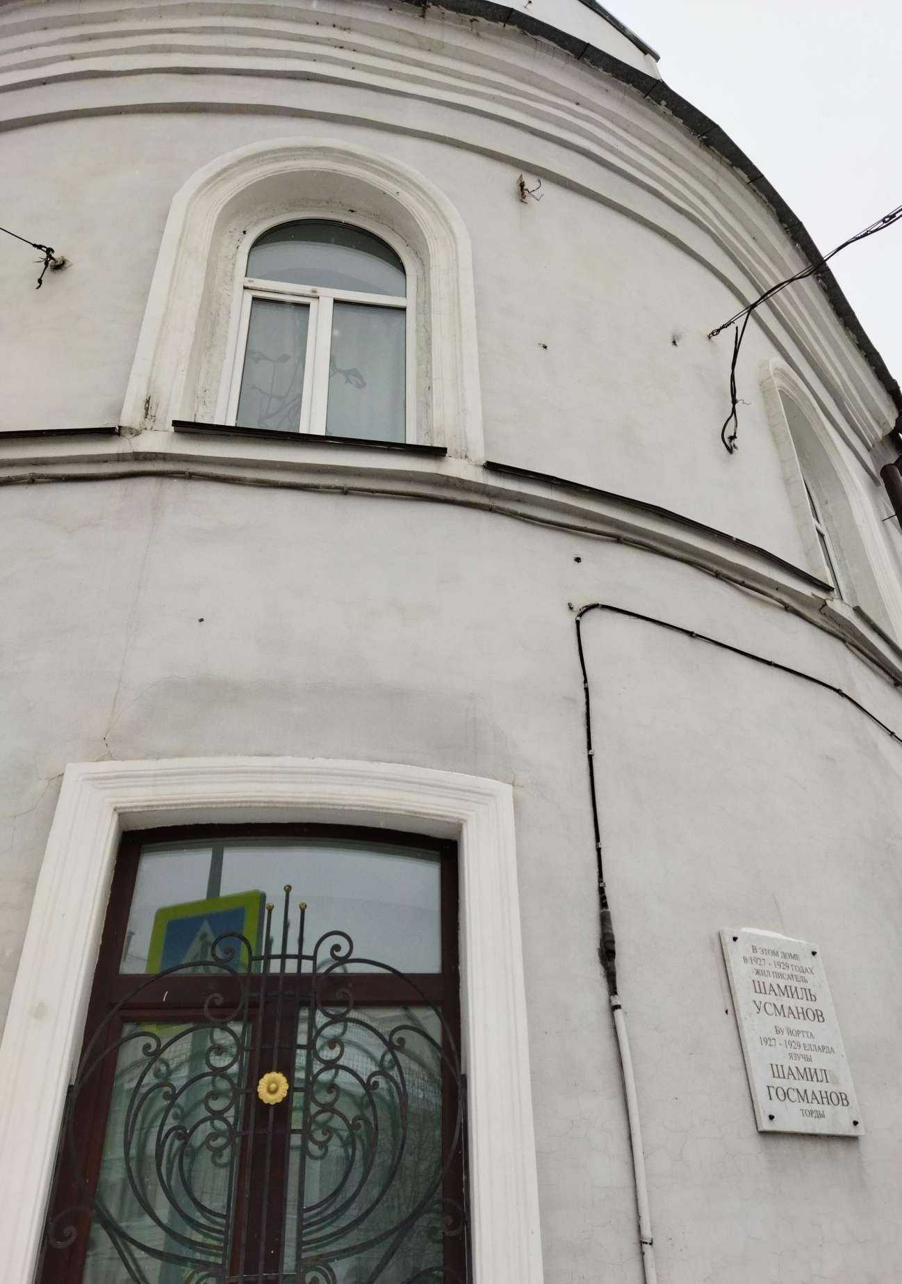 Отзывы на компанию Студия красоты в Казани c фото - фотография 2 из 2