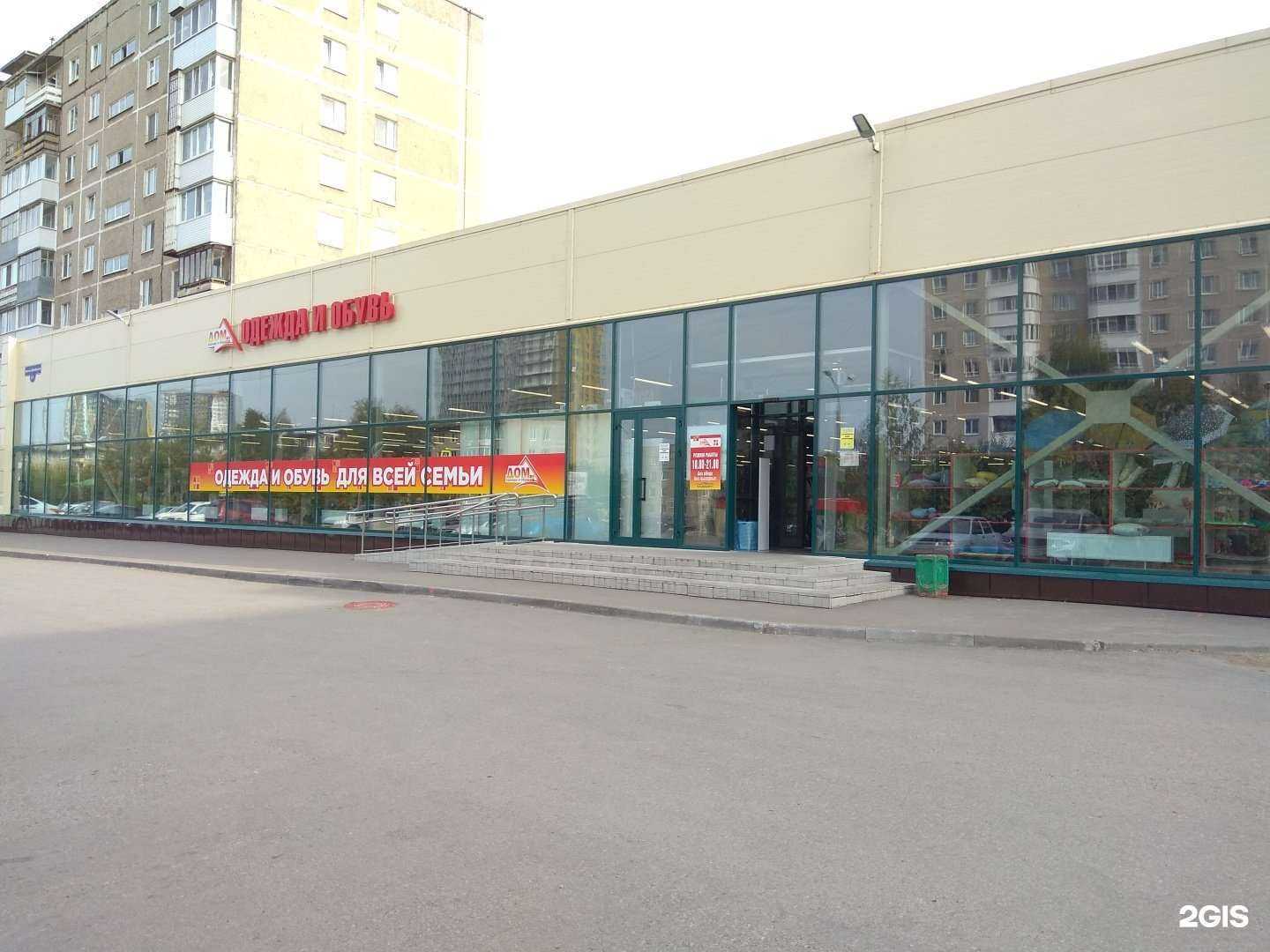 Отзывы на компанию Che Guevara в Перми c фото - фотография 2 из 2