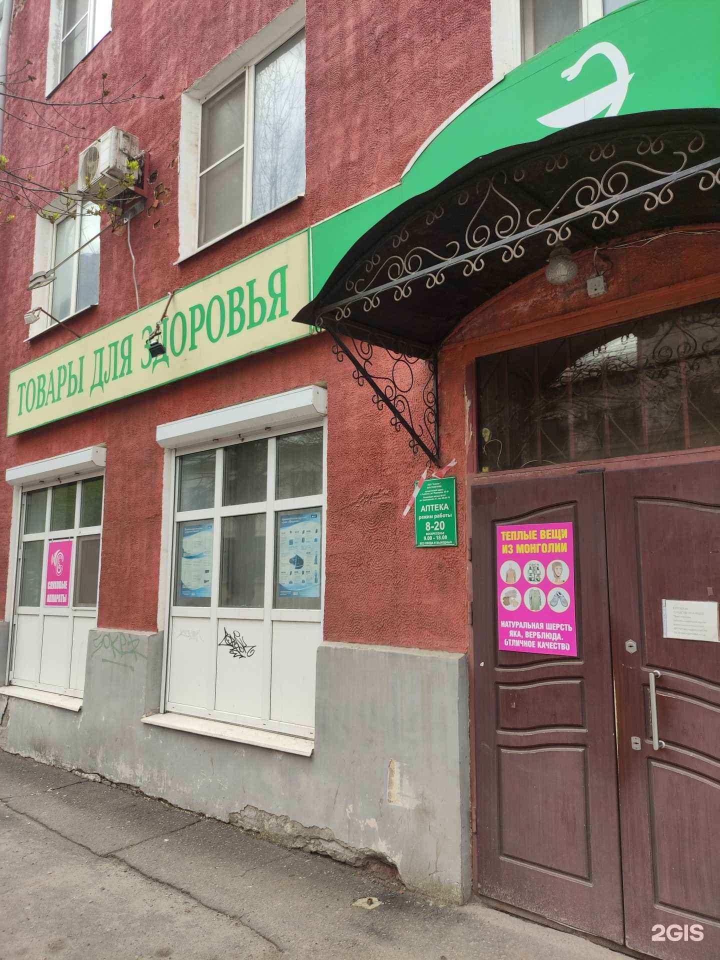 Отзывы на компанию Алголь в Рыбинске c фото