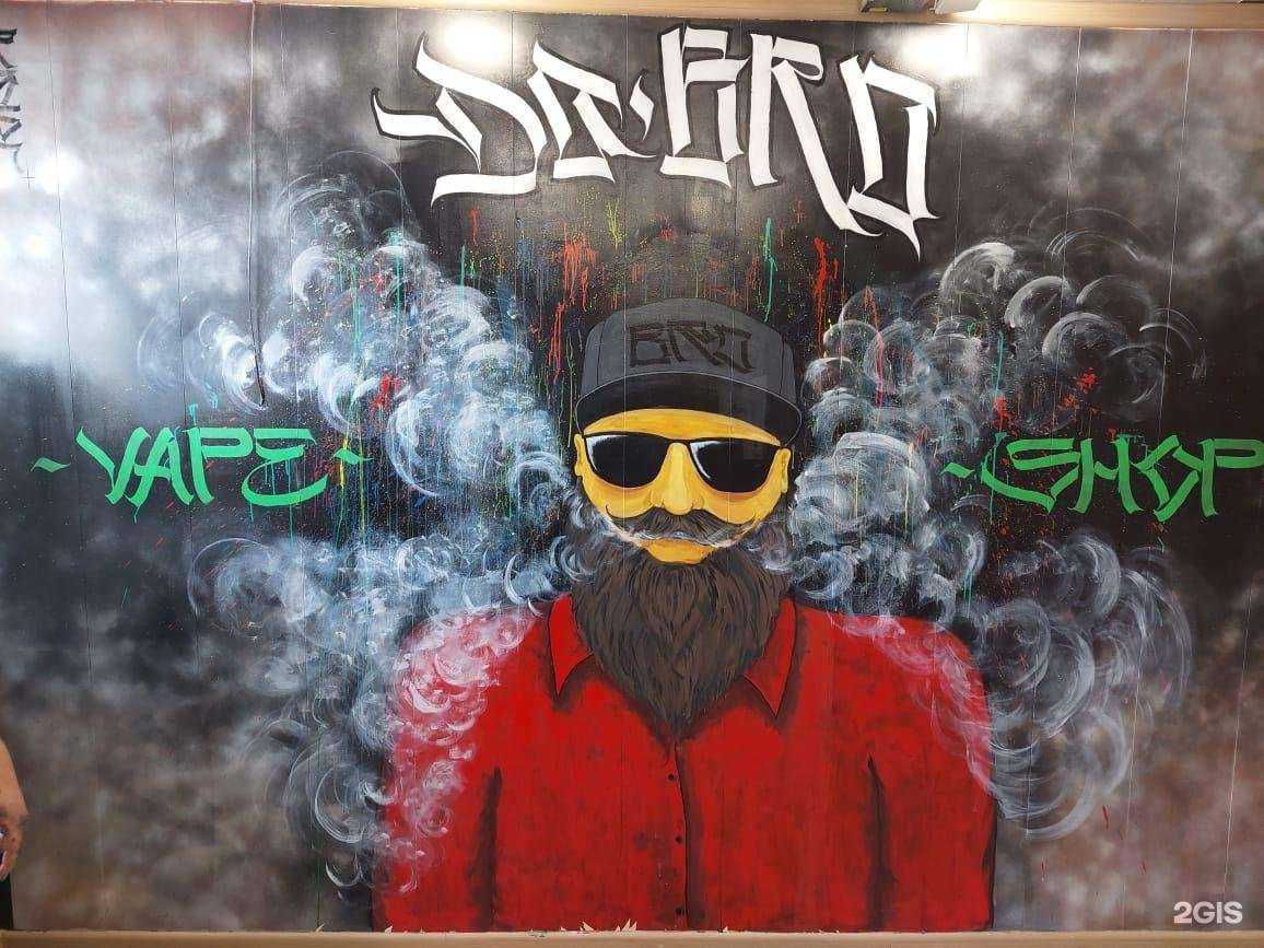 Отзывы на компанию Da.bro в г. Кемерово c фото