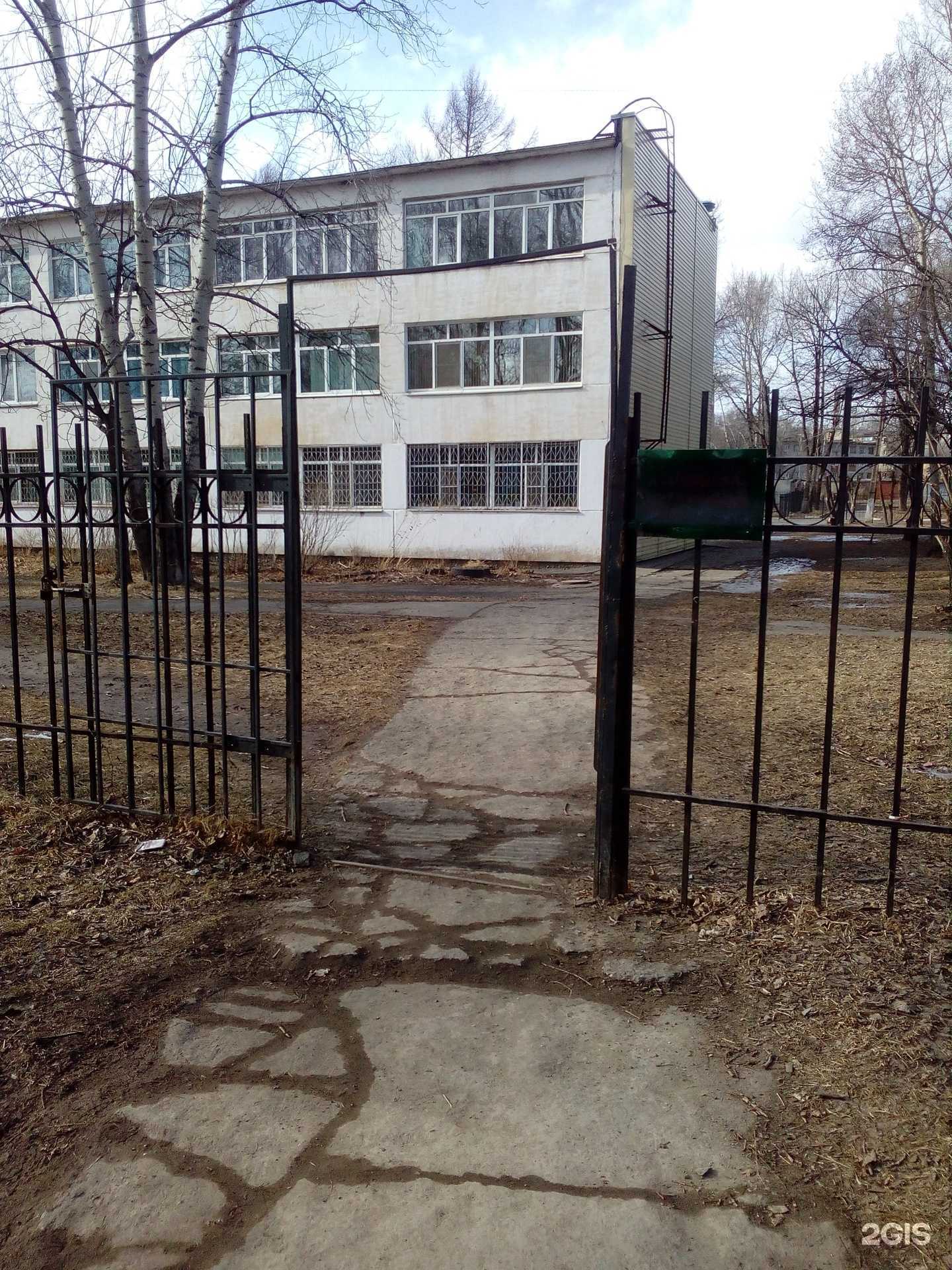 Отзывы на компанию Средняя школа №72 в г. Хабаровск c фото