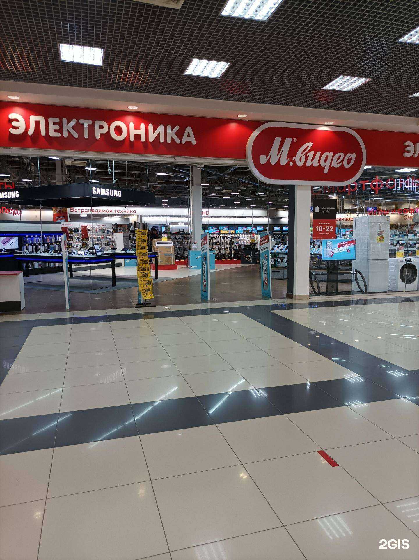 Отзывы на компанию М.Видео в г. Дмитров c фото