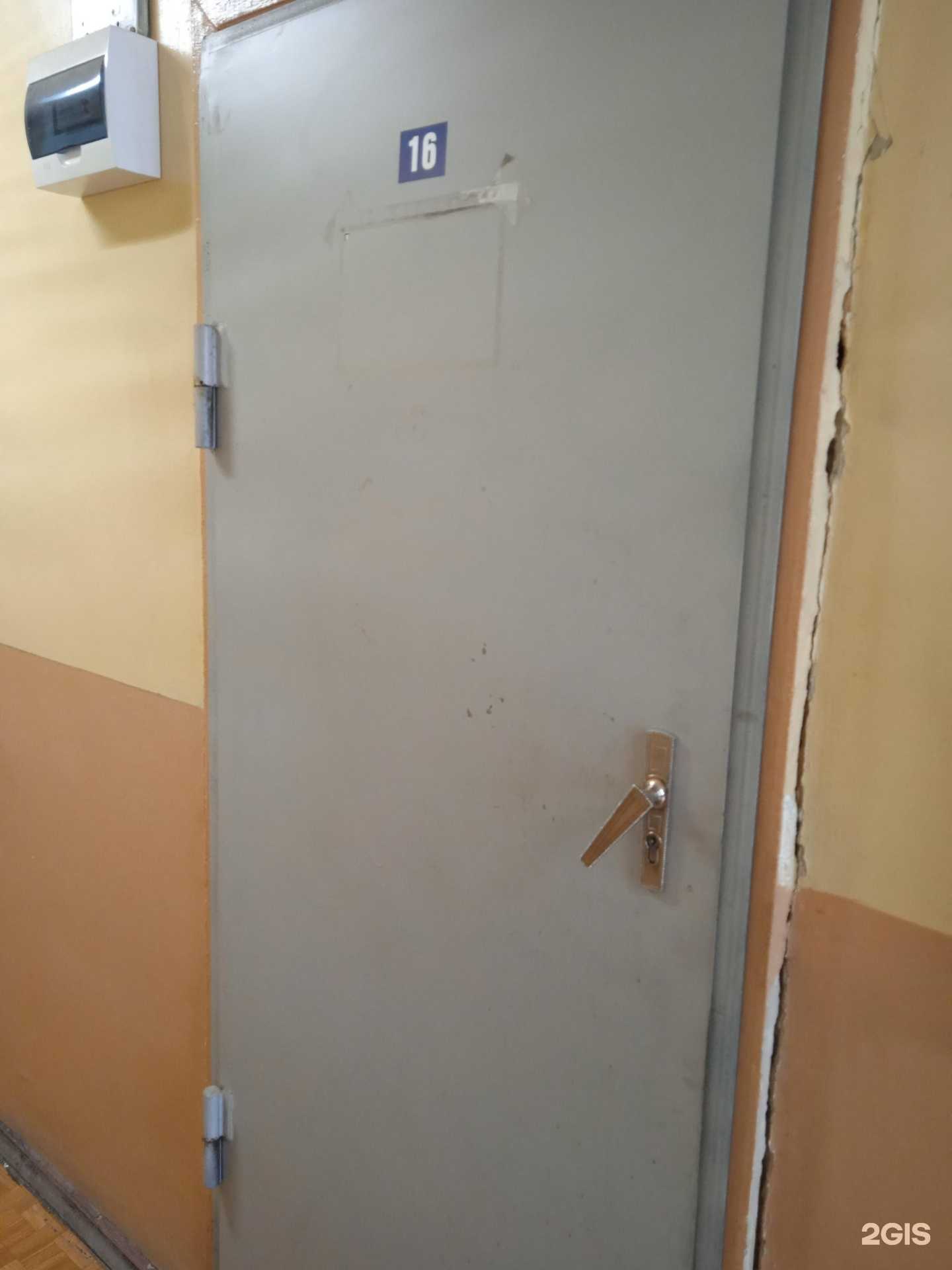 Отзывы на компанию ПромДело  в г. Саратов c фото