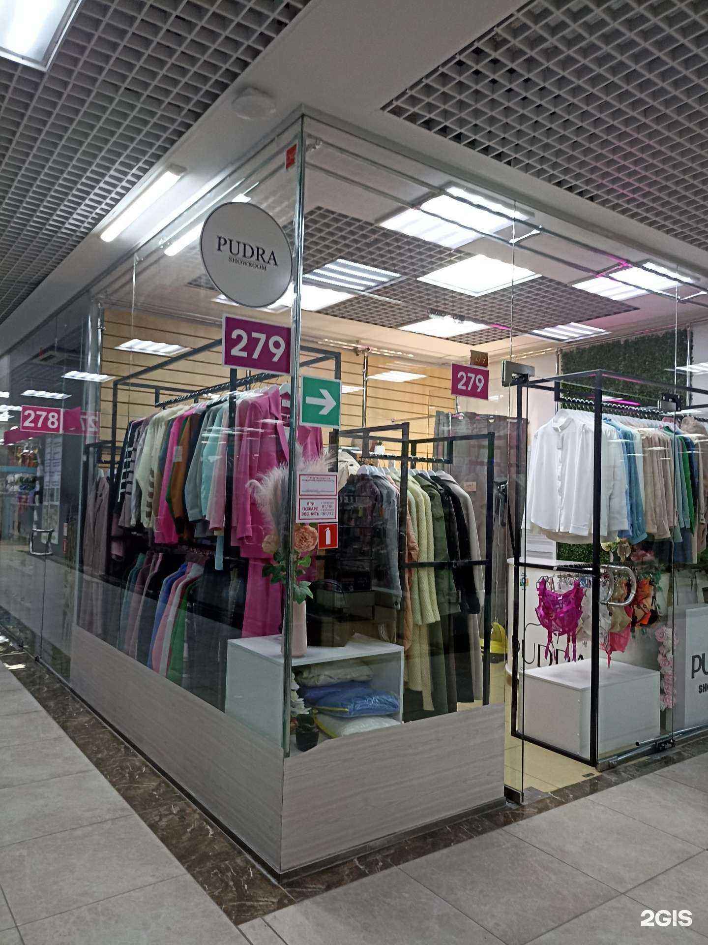 Отзывы на компанию Pudra в Тюмени c фото