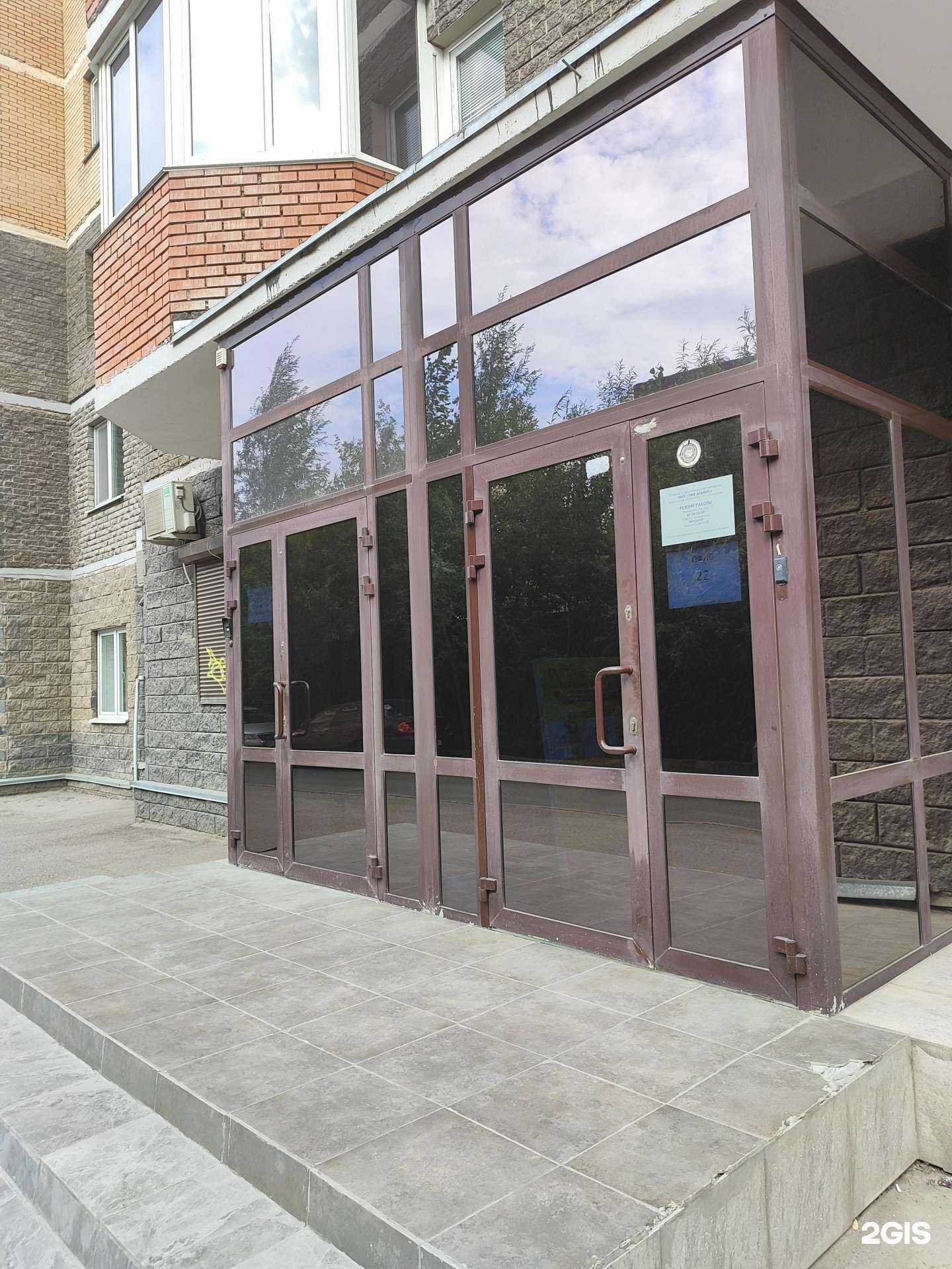 Отзывы на компанию Башкирская окружная коллегия адвокатов в Уфе c фото