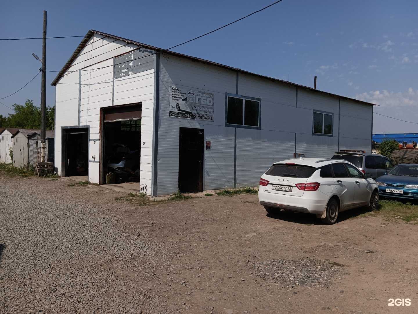 Отзывы на компанию Газпарт42 в Кемерове c фото - фотография 2 из 2