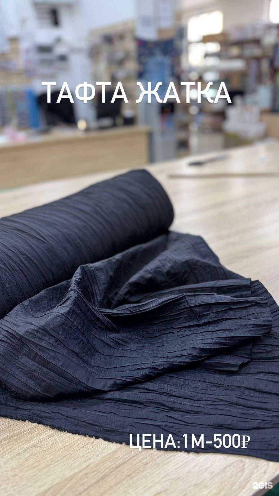 Отзывы на компанию Kaspitex в г. Каспийск c фото