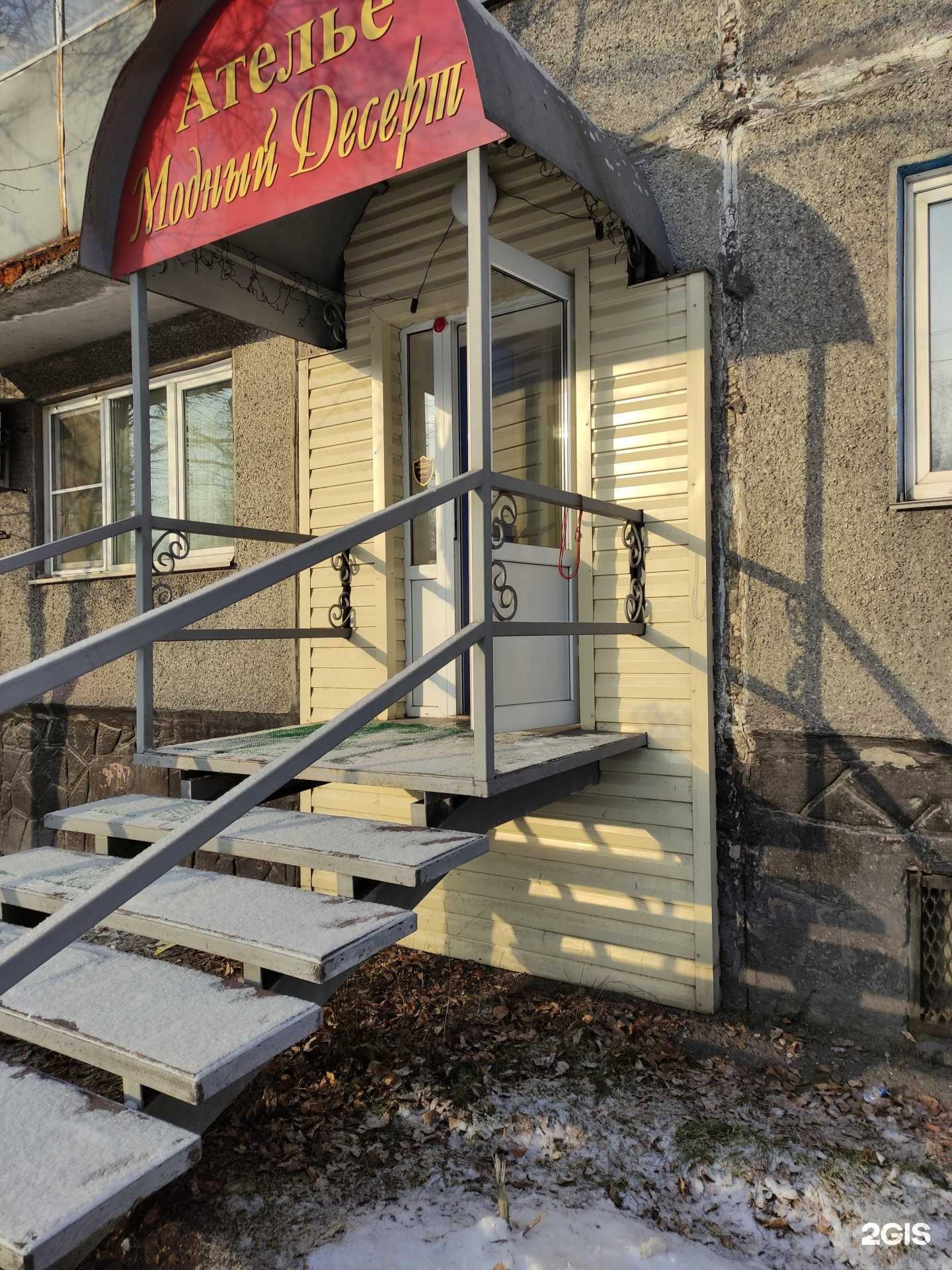 Отзывы на компанию Заговори уверенно в Новокузнецке c фото