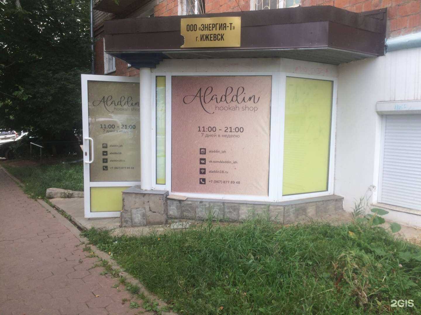 Отзывы на компанию Black King tattoo в Ижевске c фото - фотография 2 из 2