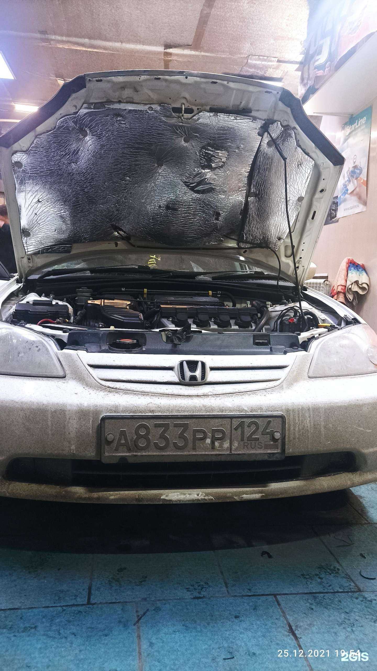 Отзывы на компанию Loud car в Красноярске c фото